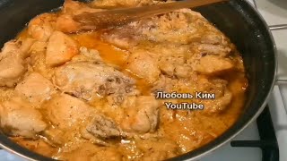 🍲Вкуснее ТУШЁНКИ! 💯СЪЕДИТЕ ЗА МИНУТУ ВСЮ КАСТРЮЛЮ‼️