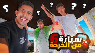 غيرنا سقف الكرفان وطلع رهيب 🔥😍 - الكرفان تغير !! #6