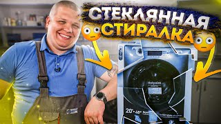 СТИРАЛЬНАЯ МАШИНА СО «СТЕКЛЯННЫМ» БАКОМ 🔧 Как отремонтировать и не угробить стиральную машину