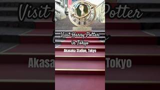 HARRY POTTER PLAZA | AKASAKA STATION, TOKYO JAPAN #shorts #harrypotter #tokyo #tokyotravel #travel