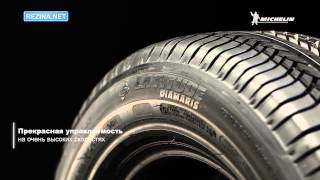 Обзор шины MICHELIN Latitude Diamaris