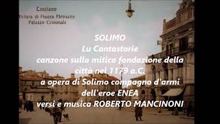 SOLIMO (Lu Cantastorie) canzone sulla fondazione di Anxanum nel 1179 a.C. - musica Roberto Mancinoni