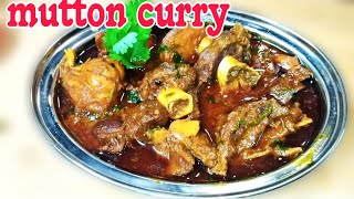 Easy Cooker Mutton Curry|Sunday Special Mutton Curry|Mutton Gravy|Mutton In Pressure Cooker