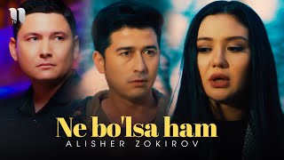 Alisher Zokirov - Ne bo'lsa ham | Алишер Зокиров - Не булса хам