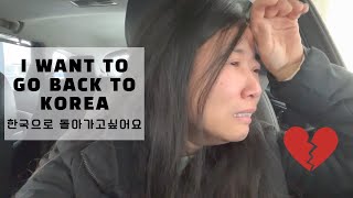 GO BACK TO KOREA? Mom's Reaction to my Divorce