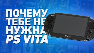 НЕ ПОКУПАЙ PS VITA В 2024 | об актуальности Виты в наше время