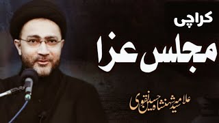 Maulana Syed Shahenshah Hussain Naqvi || 20-Jamadi-Ul-Awal/43 || 25-Dec/21 | Jaffar E Tayyar Karachi