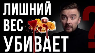 Как быстро сбросить вес на 10 кг? Контроль пищевого поведения.