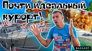 #Небуг. Все причины выбрать этот курорт! Вы должны это увидеть! Отдыхающие рекомендуют! (Папа с Юга)