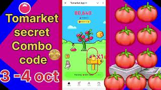 🍅Tomarket Airdrop Combo 3 October | Tomarket Daily Combo Today | Tomarket Secret Combo Today|Airdrop