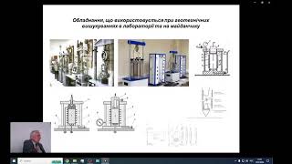 15.07.2024 МС 2 Особливості геотехнічного проектування за Єврокодом 7