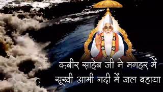 Sant Rampal Ji Maharaj 🌴 | #shorts | True Gyan |