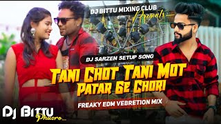 𝐃𝐣 𝐒𝐚𝐫𝐙𝐞𝐧 𝐒𝐞𝐭𝐮𝐩 𝐒𝐨𝐧𝐠 | Tani Chot Tani Mot Patar Ge Chori | Edm Vibration Mix | Dj Bittu Phusro