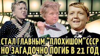 "ВОЖДЬ КРАСНОКОЖИХ" погиб в 21 ГОД при ЗАГАДОЧНЫХ обстоятельствах. ПЕЧАЛЬНАЯ судьба Сергея Тихонова