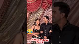 Ranbir & Alia In Ambanis Wedding 🤣🤣 #shorts #ranbirkapoor #aliabhatt #funny #comedy #youtubeshorts