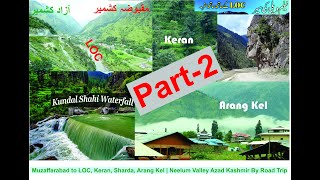 Muzaffarabad to LOC, Keran, Sharda, Arang Kel - Neelum Valley Azad Kashmir By Road Part-2