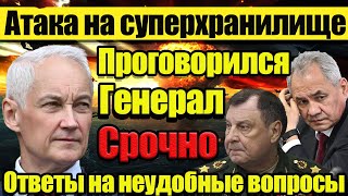 По складу в Торопце ударили не с Украины? Армия РФ потеряла ракеты и снаряды на миллиарды долларов!