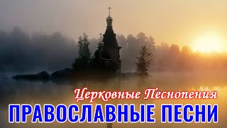 молюсь за тебя ~ Сборник top христианских песен, христианские песни плейлист 2023