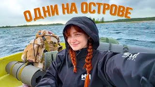 как НА САМОМ деле прошёл ПОХОД с Лизой Мадрид