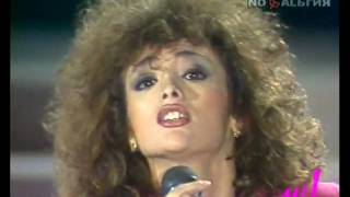 Flavia Fortunato - Verso IL 2000 (HQ) "SAN REMO a Mosca" Fiori e Canzoni dall Italia 1986