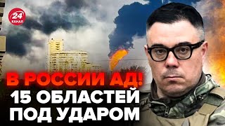 💥БЕРЕЗОВЕЦЬ: Москву РОЗНЕСЛИ дрони! Росію НАКРИЛИ масові удари: ПІДСУМКИ атаки @Taras.Berezovets