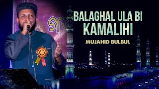 Balaghal Ula Bi Kamalihi | Mujahid Bulbul Live