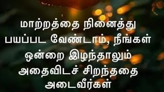 muthumani சேனல் நேரலையில்! உறவுகளே யாராவது இருக்கீங்களா #🤔🤔🤔