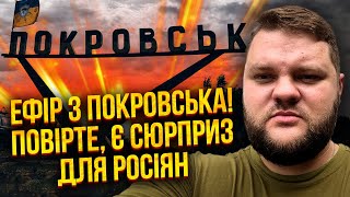 🔥ІЄВЛЄВ З ПОКРОВСЬКА! Буде ДУЖЕ БОЛЮЧА НОВИНА. У командирів є СВІЙ ПЛАН. Селидове розкрило карти