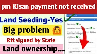 pm Kisan Land ownership problem solve Karen Rft signed by State payment not received #pmkisanyojna