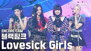 [앵콜CAM] 블랙핑크 'Lovesick Girls’ 인기가요 1위 앵콜 직캠 (BLACKPINK Encore Fancam) | @SBS Inkigayo_2020.10.11.