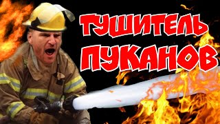 СТИПЕ МИОЧИЧ "ТУШИТЕЛЬ ПУКАНОВ" / ФИЛЬМ ОТ MMATRASH