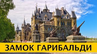 ❪4K❫ Замок Гарибальди. Жигулёвские горы. Гора Стрельная. Самарская область.