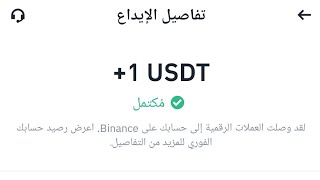 اربح 100 دولار يوميا | موقع جديد لربح المال من الانترنت | الدخل من الانترنت الحد الأدنى للايداع 5$