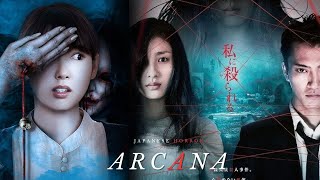 ALTER EGOS are attacking the world!! Japanese horror story about evil doppelgangers | Arcana 2013