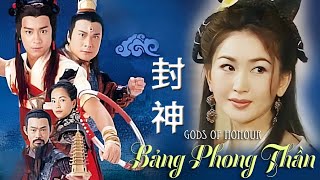 Nhạc Hoa Lời Việt | Phong Thần (封神 - 陳浩民 - 劉玉翠) | Bảng Phong Thần 2001 MV | Hagi TV