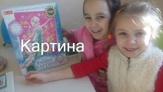 FROZEN DISNEY ДЕЛАЕМ КАРТИНУ ИЗ ПАЙЕТОК, ПОДЕЛКИ СВОИМИ РУКАМИ