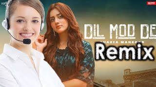 Janat Mirza song dil mod de Remix | Shazia manzoor dil mod de 2022