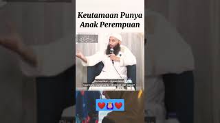 keutamaan memiliki anak perempuan || ustadz Syafiq Riza Basalamah #shorts