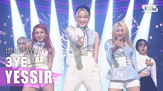 3YE - YESSIR  @인기가요 inkigayo 20200726