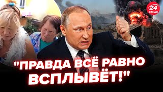 ⚡У россиян ОТВИСЛА ЧЕЛЮСТЬ от увиденного! Путин дал приказ УНИЧТОЖИТЬ Суджу. На росТВ ПЕРЕШЛИ ГРАНЬ