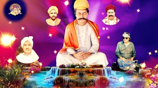 Sadko Sadko Vanja Sai Satram ta || Sacho Satram || صدقو صدقو وڃان سائين سترام تان || SSD New Bhajan