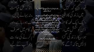 #best #video #clip #viralvideo #islamicvideo #love #islamabadbeautyofpakistan