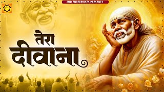 तेरा दीवाना Tera Deewana, Hamsar Hayat nizami ,Sai Baba Bhajan || Sai Baba Song || Jmd Bhakti