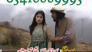 new pashto 2012 song  pa yaw nazar di mana zargi de wari