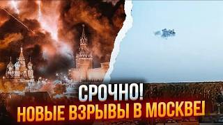 ⚡️⚡️ В ЭТИ МИНУТЫ! Путина ЧУТЬ не УБИЛИ! АТАКОВАНО здание ПРАВИТЕЛЬСТВА РФ! Путин Сбежал из СТРАНЫ!