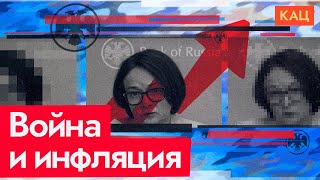 Пузырь перегрелся — что происходит с экономикой России (English subtitles) @Max_Katz