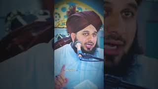 ek adalat Qayamat me bhi hogi Ajmal Raza Qadri @sunniislahinetworkab #ajmalrazaqadri