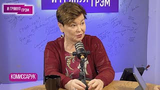 КОМИССАРУК: что показала Певчих, как ведет себя Путин, кто реагирует на Курск, что у чекистов