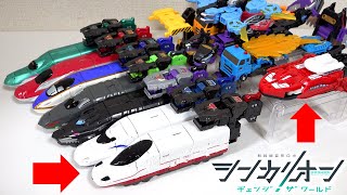 【🚄新幹線がロボットに変形！？】N700Sかもめフェリーフォームを完全レビュー！【シンカリオンチェンジザワールド】