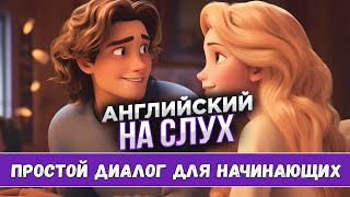 Научись понимать английский на слух. A Good Guest